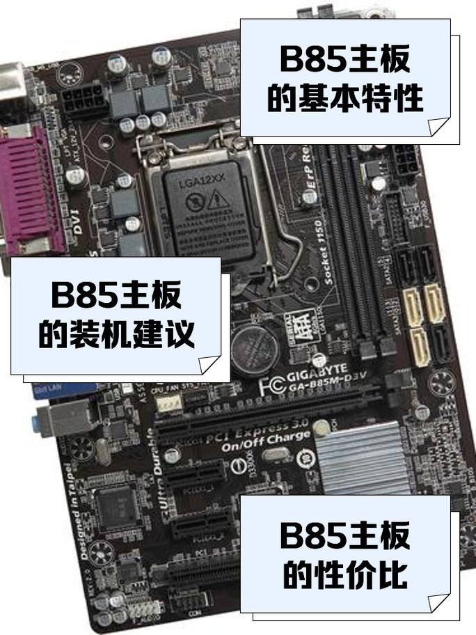intel b85 cpu
