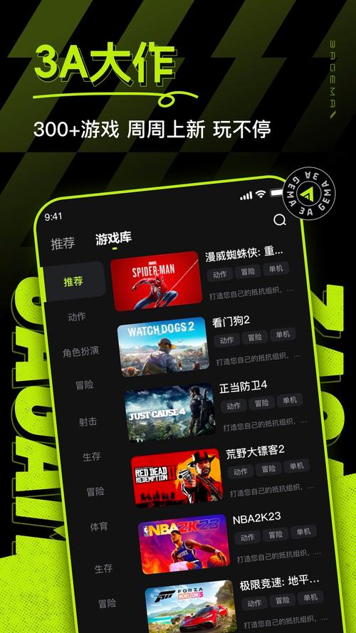 云南游戏网络推广平台