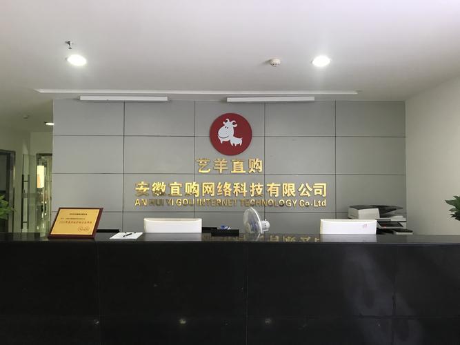 我要网络有限公司官网