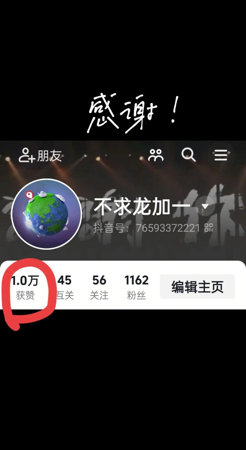 抖音买点赞1毛10000赞网站秒到，抖音直播业务网站平台