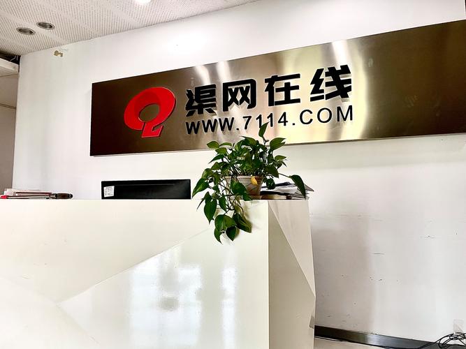 企迅网络科技有限公司