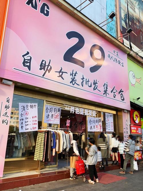 广州番禺服装网站建设