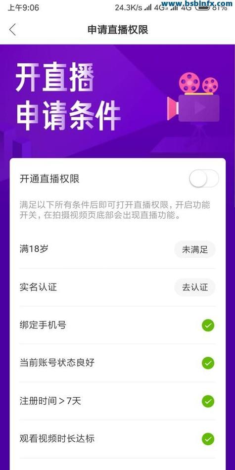 涨粉丝网站，dy免费刷赞网站