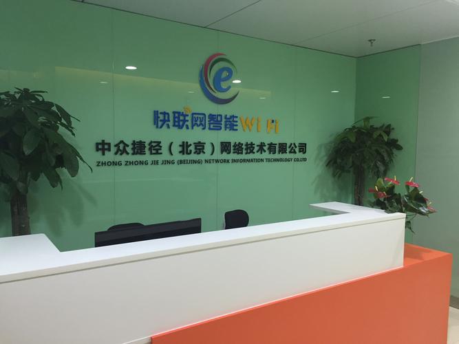 快布网络科技有限公司