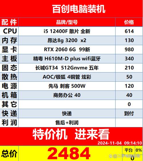 直播对cpu要求高