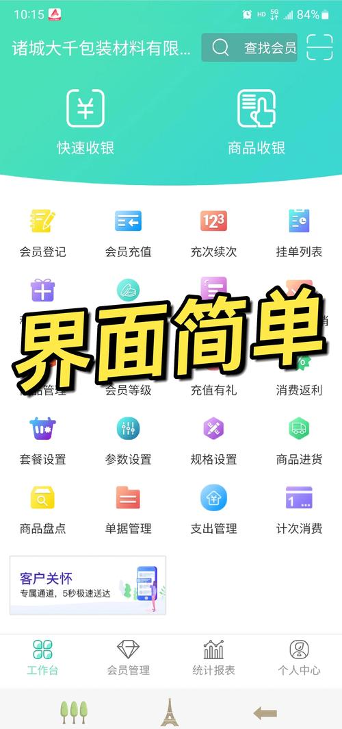 说说免费刷赞自助下单，dy自助下单平台入口