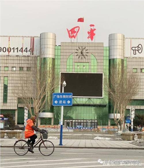 四平网络信息发布