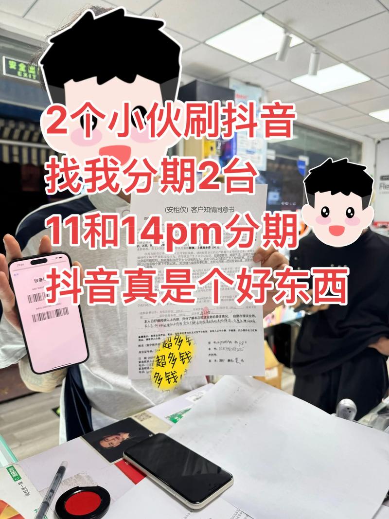 秒刷抖音作品，抖音免费业务下单平台