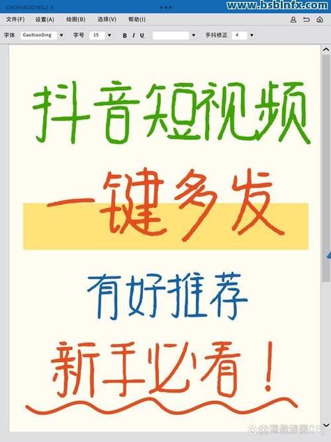 抖音秒刷双击网址，代刷抖音抖音网站