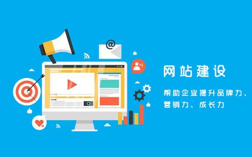 延庆公司网站建设哪家好