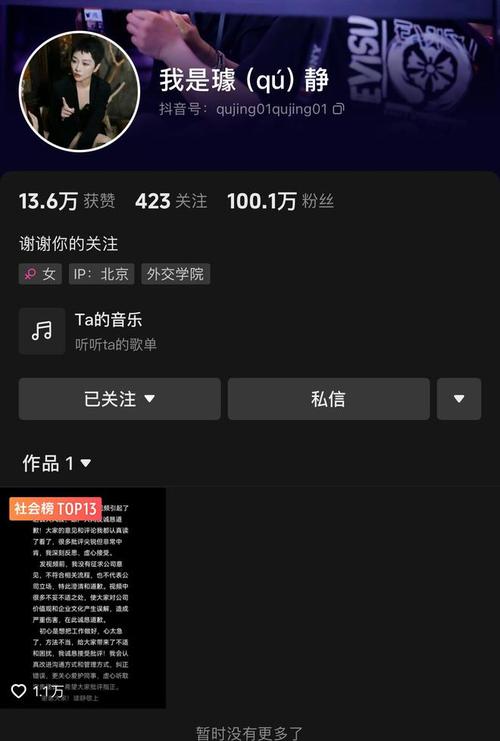 抖音涨粉24小时自助，刷抖音业务粉丝