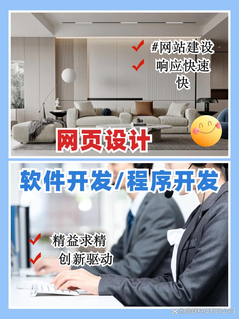 泰安口碑好的网站建设