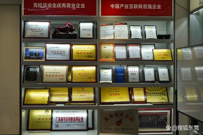 寮步网站建设公司