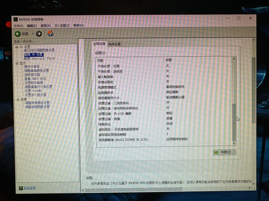 cf多人生化电脑配置