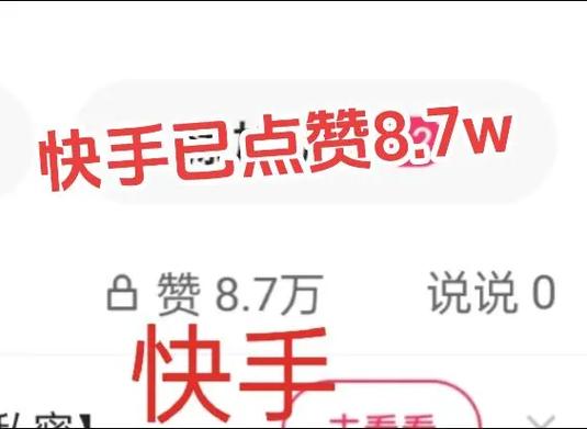 自助点赞网站平台,dy刷50个赞