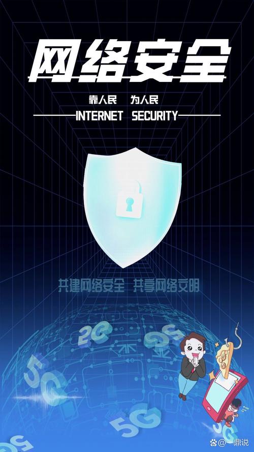 企业版微信 网络安全