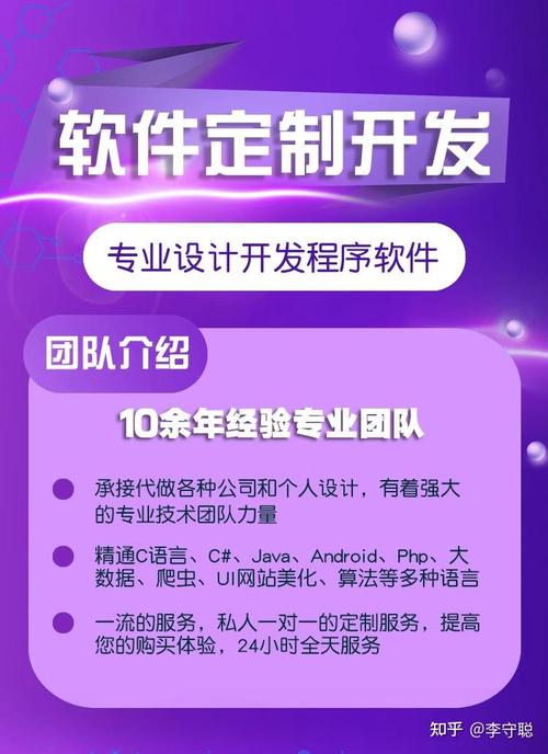 广州app小程序制作网络公司