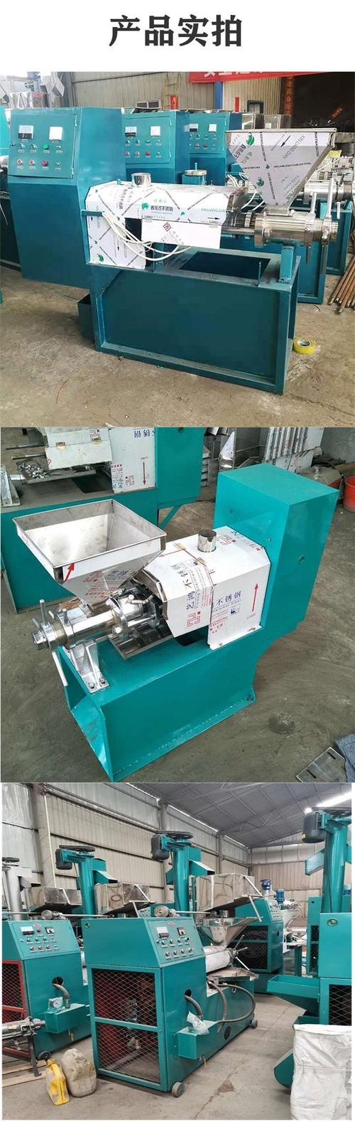 榨油机信济南爱采网络