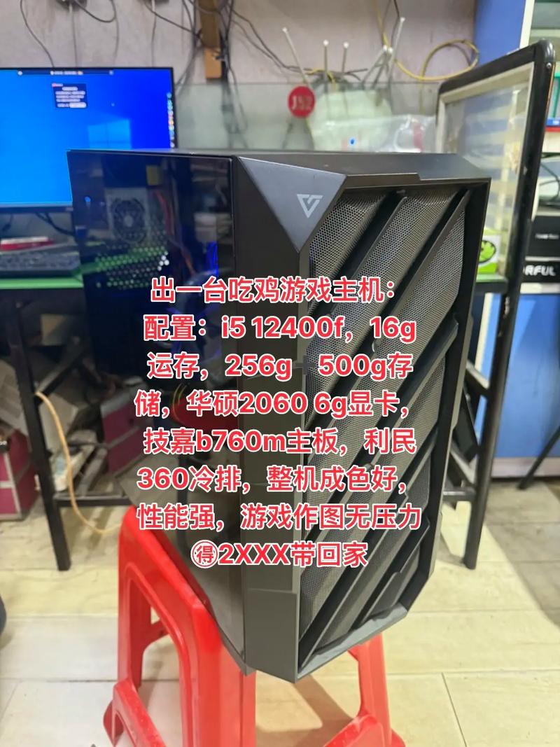 吃鸡电脑主机配置要求