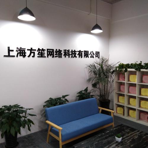 势元网络科技有限公司