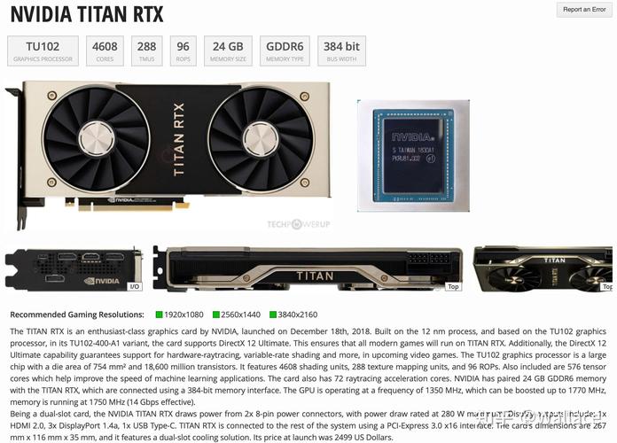 gtx titan配什么cpu