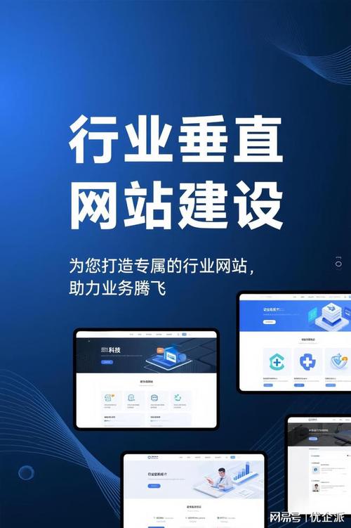 建设网站什么软件好