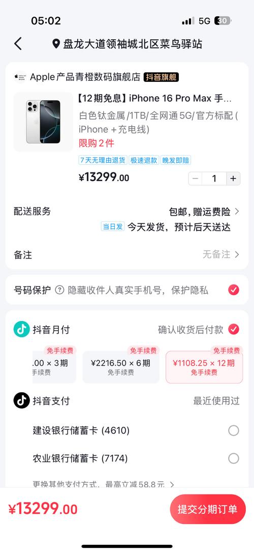 明月自助抖音平台下单，抖音业务下单微信