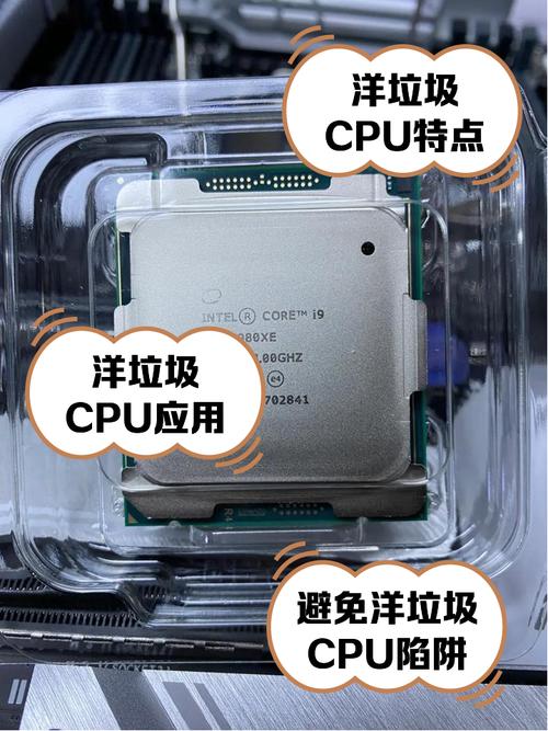 e3cpu960