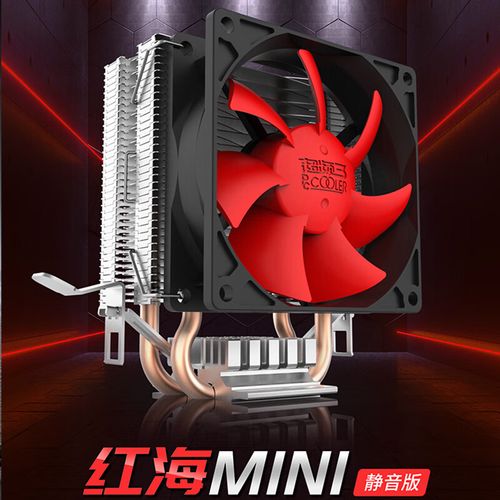红色灯的cpu风冷