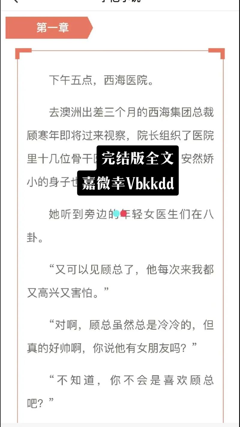 顾寒抖音代刷，dy自助下单平台软件