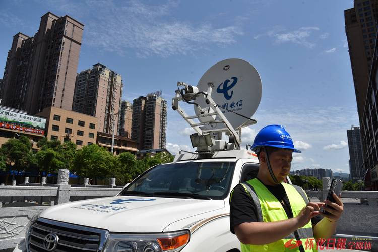 怀化市有几家网络公司