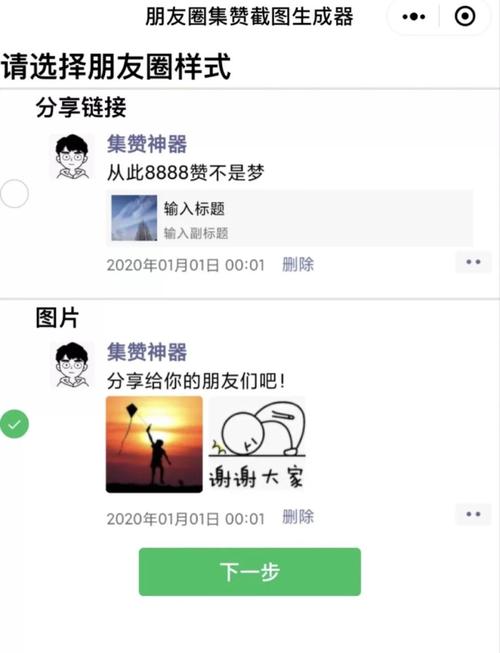 抖音秒刷粉网站，QQ自助刷赞免费
