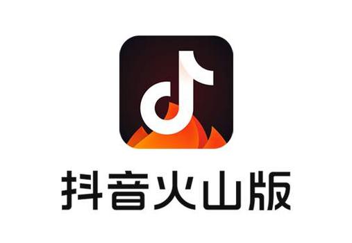抖音秒刷平台下载，代刷抖音火山
