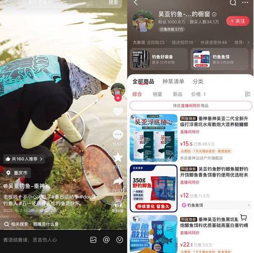 抖音24小时自助免费下单网站爱Q，低价抖音在线刷业务平台