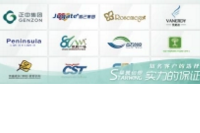 深圳市星之网络官网