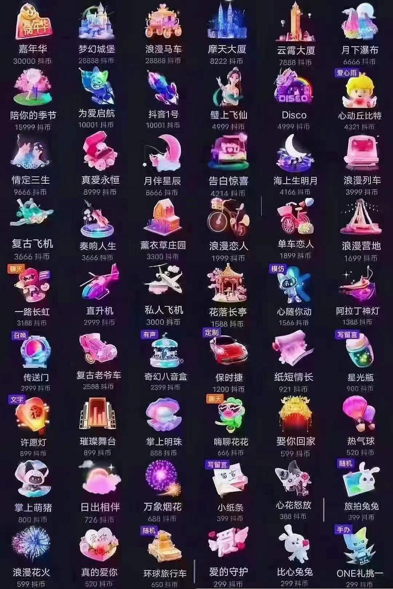 抖音刷礼物延迟多少秒，抖音真人粉丝业务