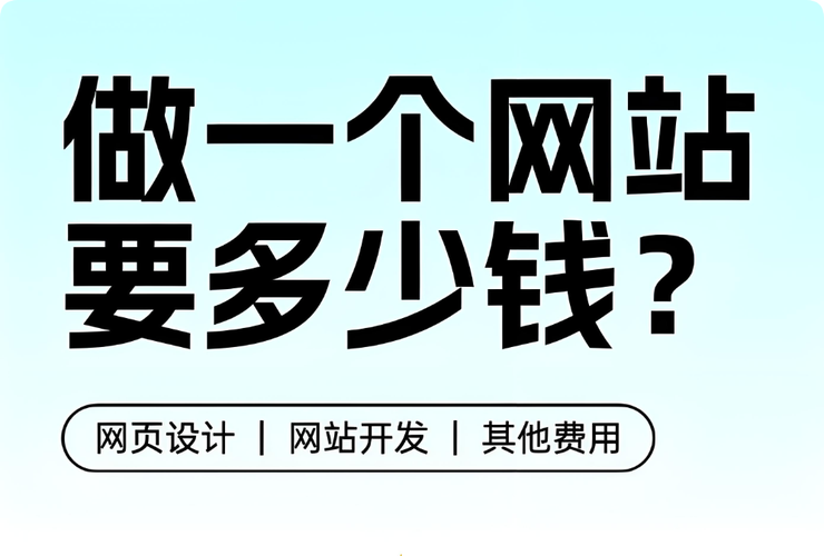 江苏网站建设seo优化