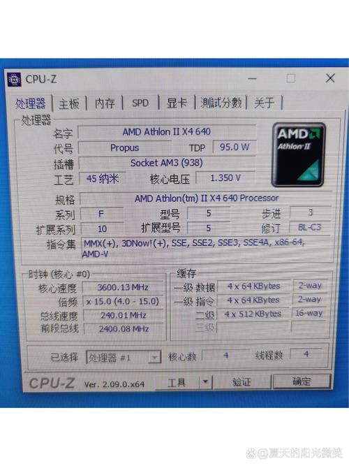x3323cpu功耗