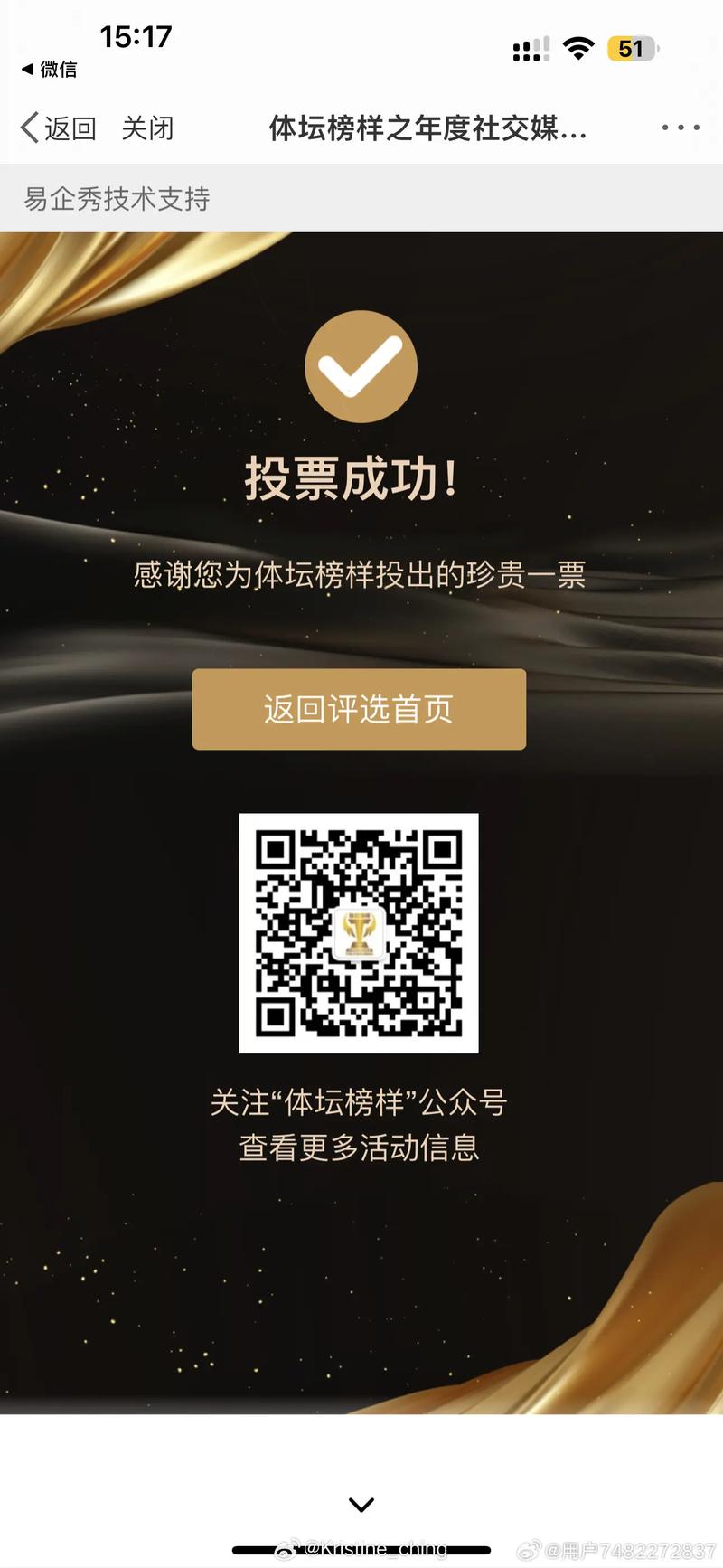 微信点赞投票平台自助，dy一秒5000赞下载