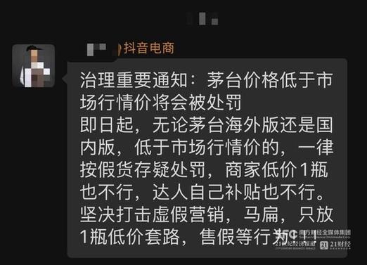 抖音业务24小时在线下单低价，子豪业务平台抖音