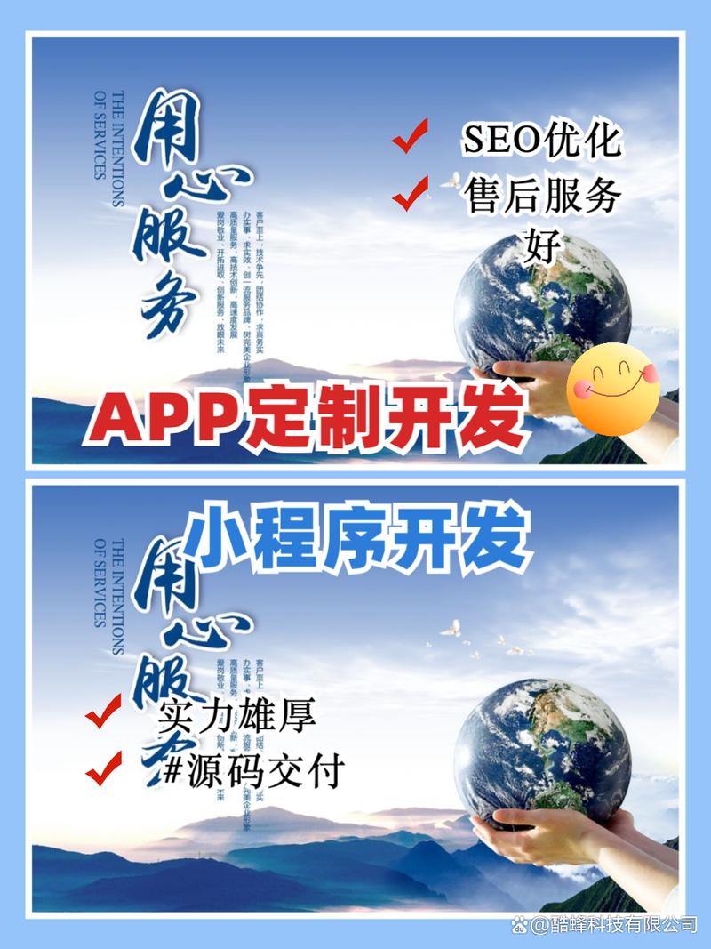 济南品牌网站建设价格