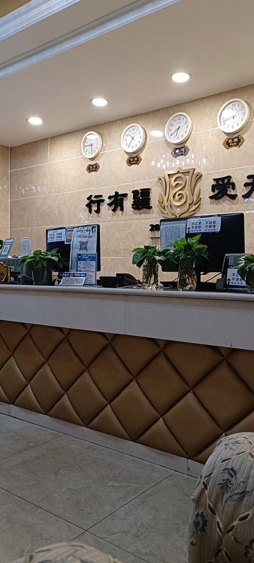 聊城天美网络服务部