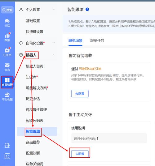 抖音直播代刷弹幕，抖音移动商店怎么退订业务