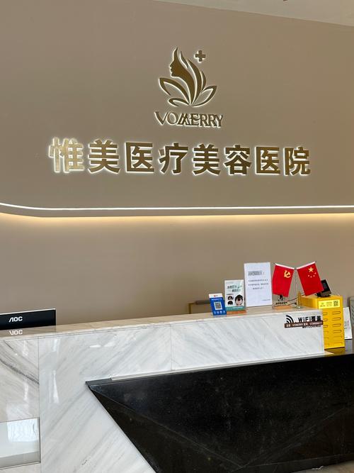 整形医院网络推广服务商