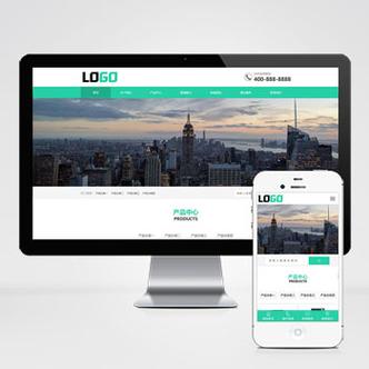 长春广告公司网站建设