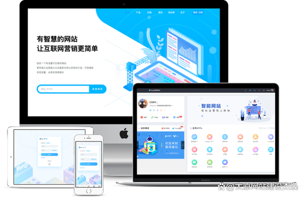 这两年网络优化的方向