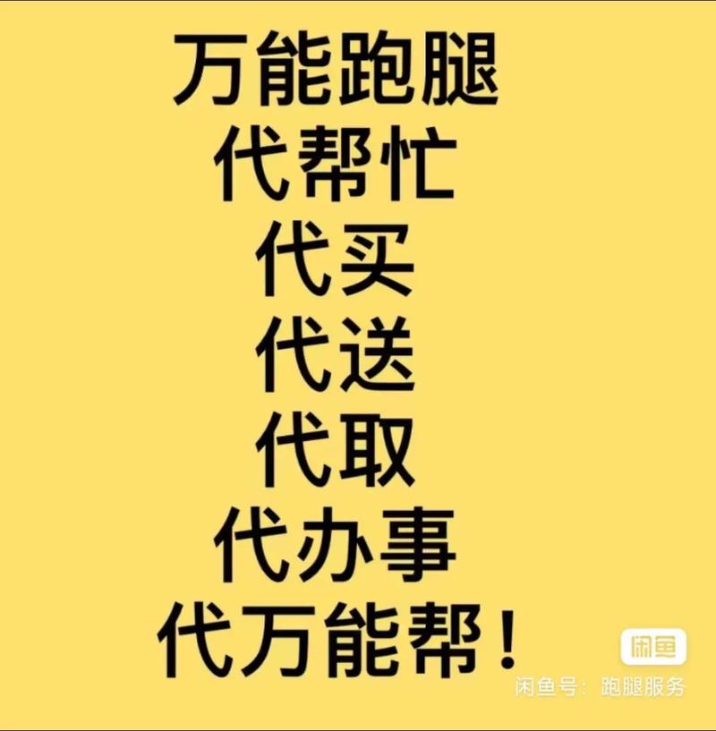 全网最低价在线刷抖音业务，诚信代刷一QQ刷赞网免费自助下单