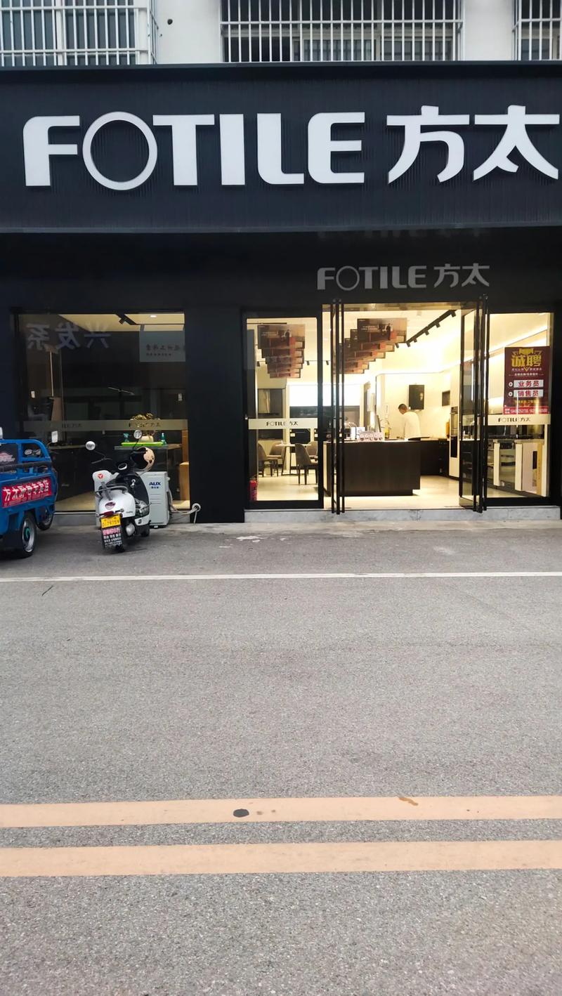 方太产品站网站建设