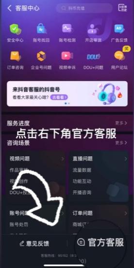 苹果初代如何刷抖音，网创抖音抖音业务
