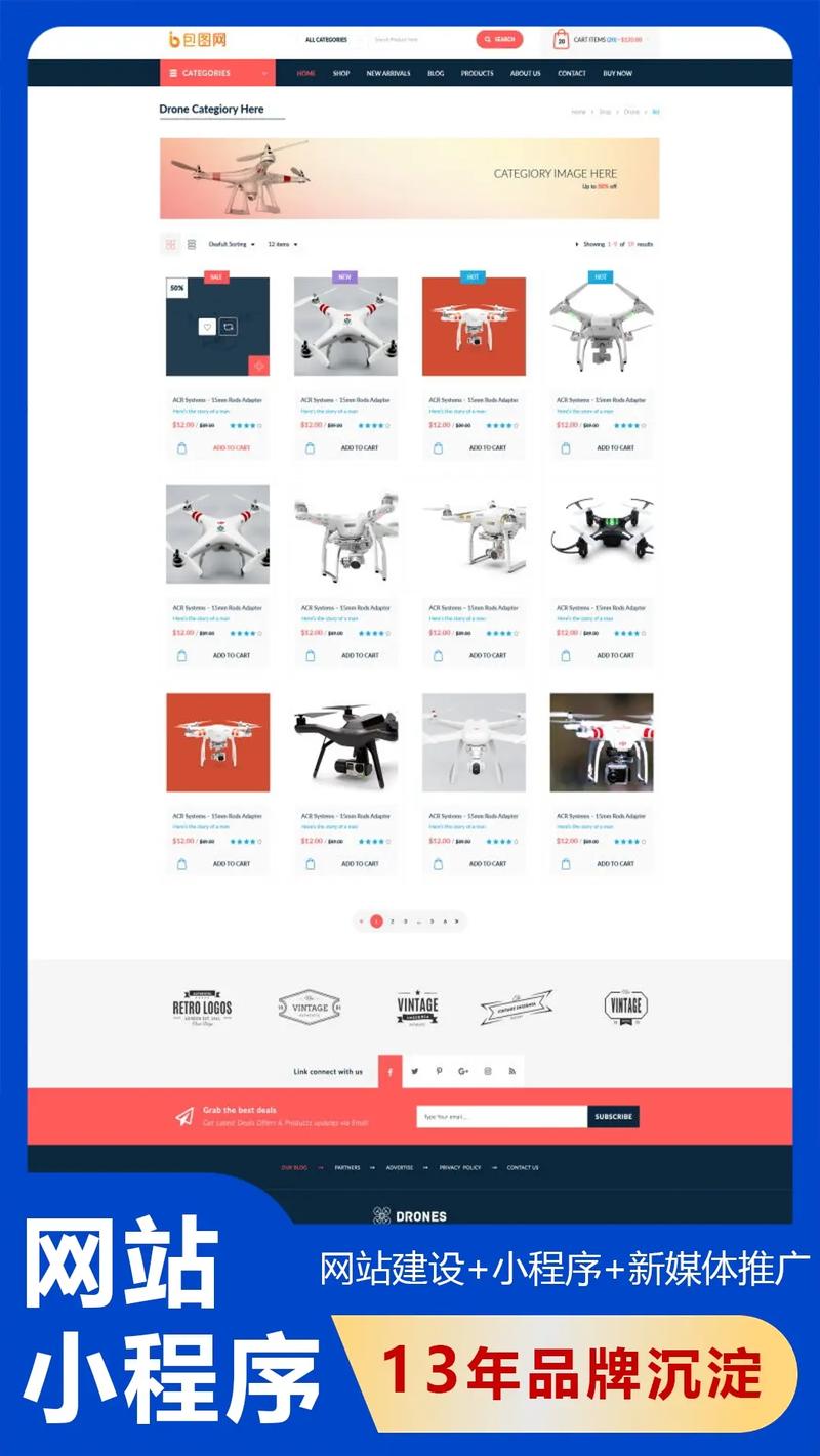 最优秀的佛山网站建设